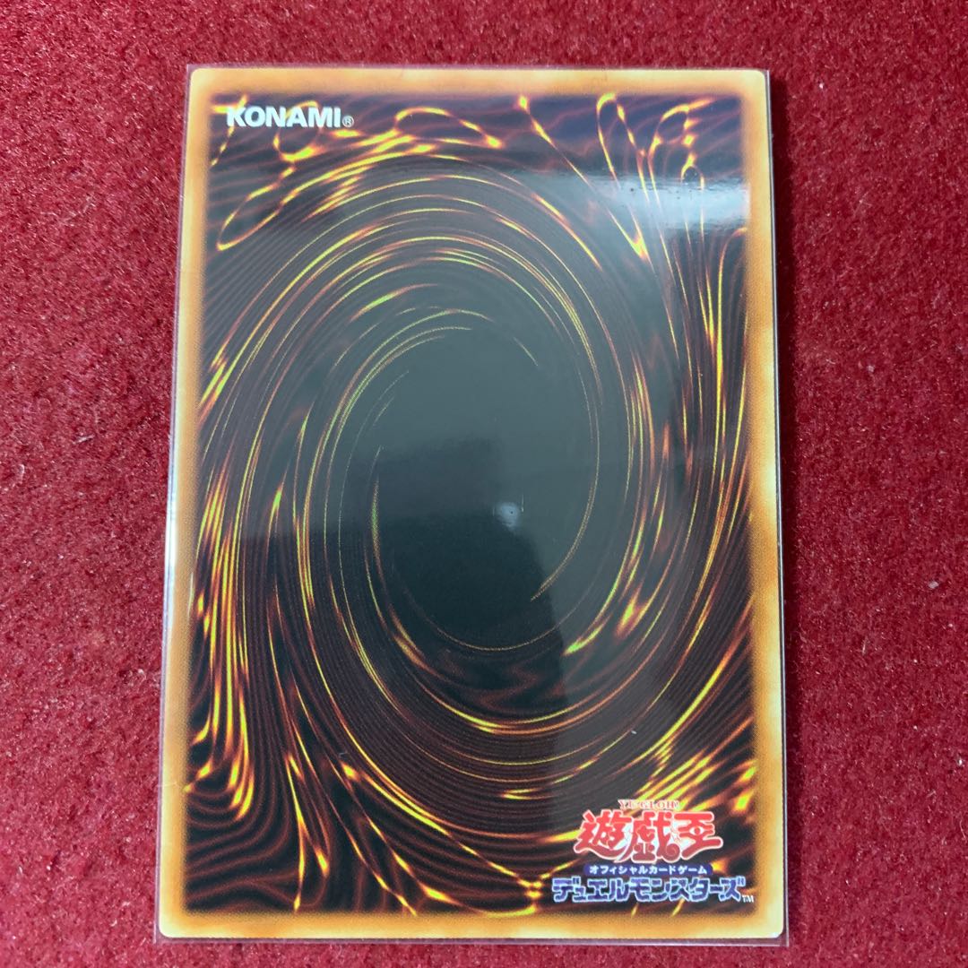 GranSolfachord Musecia Secret Rare JP048