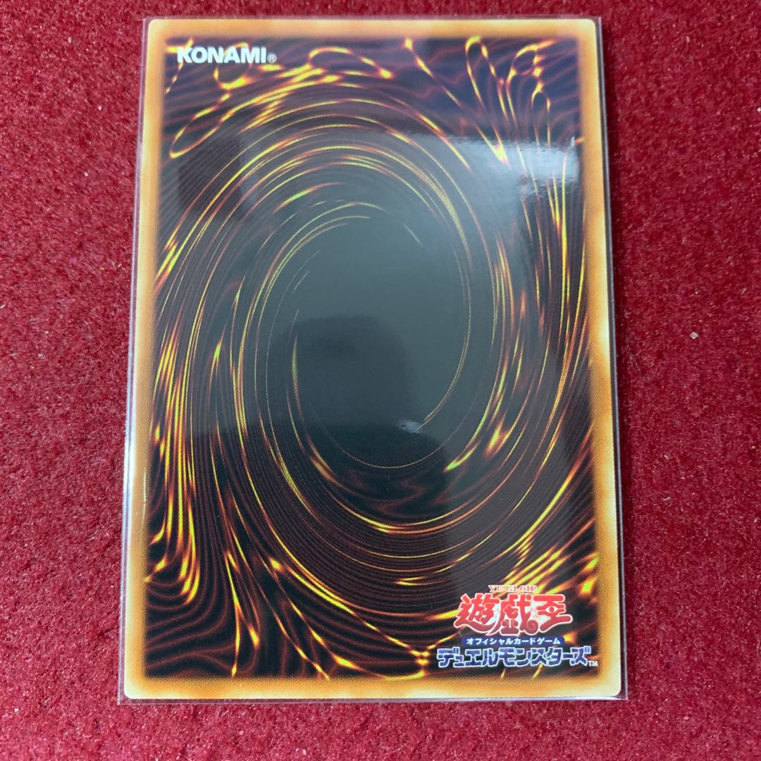 Stardust Synchron Prismatic Secret Rare JP002