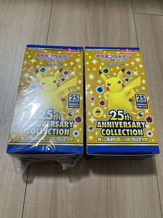 25th anniversary collection 2BOX