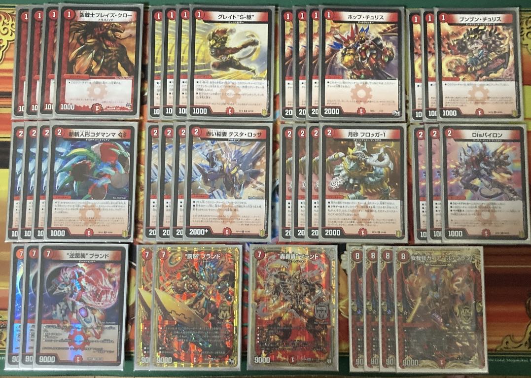 red mono-ego deck