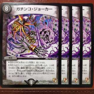 etd096 set discount gachinko joker