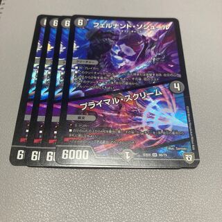 279 フェルナンド・ソシュール｜プライマル・スクリーム