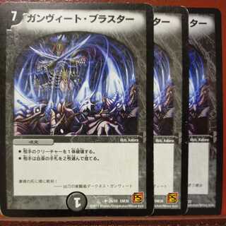 etd100 set discount gunvito blaster