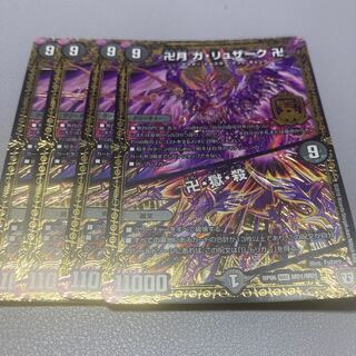 298 Manjiduki Ga Ruzak Manjiduki｜Masjid, Hell, and Killing