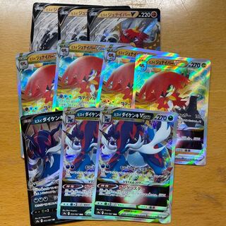 Jade Triad Collective Selling