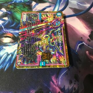 デュエマ 20枚セット ④