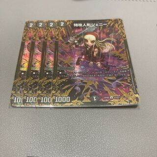 302 Suicide doll Jenny U-foil