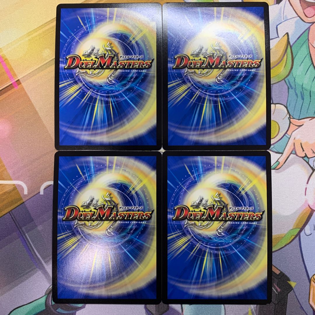 Forbidden Dragon King Vol-Val-8 4 sheets