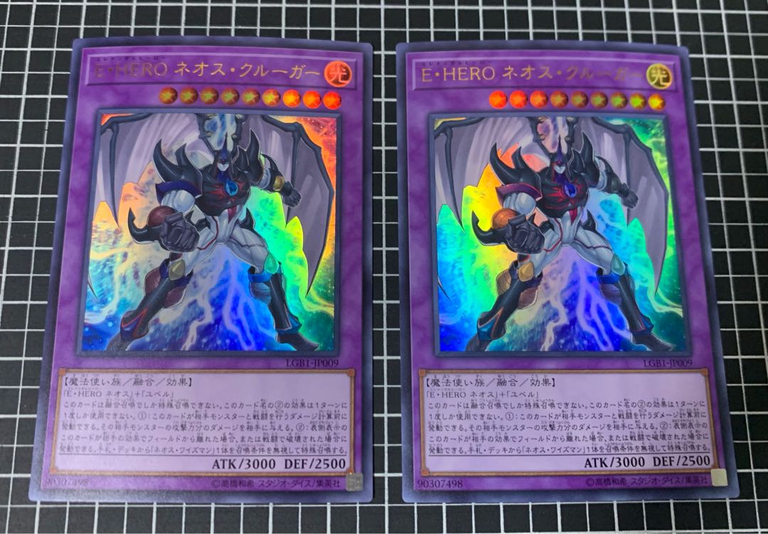 E Hero ネビュラ ネオス ウルトラレアの通販 りおう Magi トレカ専用フリマアプリ