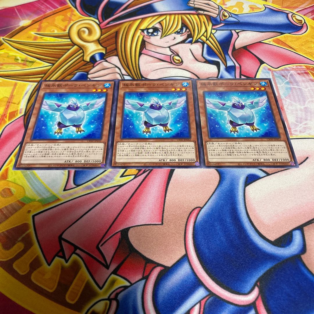 Glacial Beast Polar Penguin