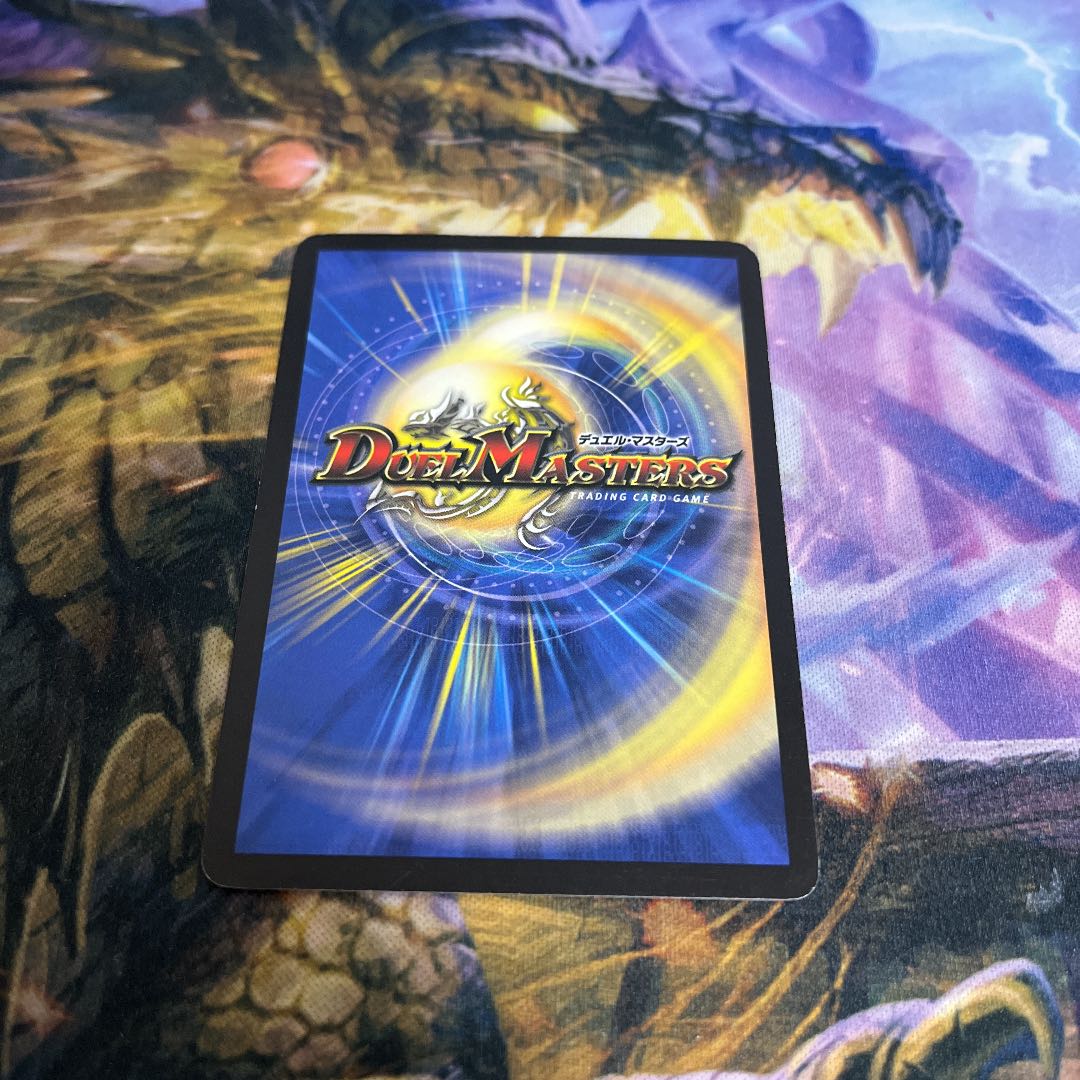 Psychic dragon baham (foil stamped) WINNER promo