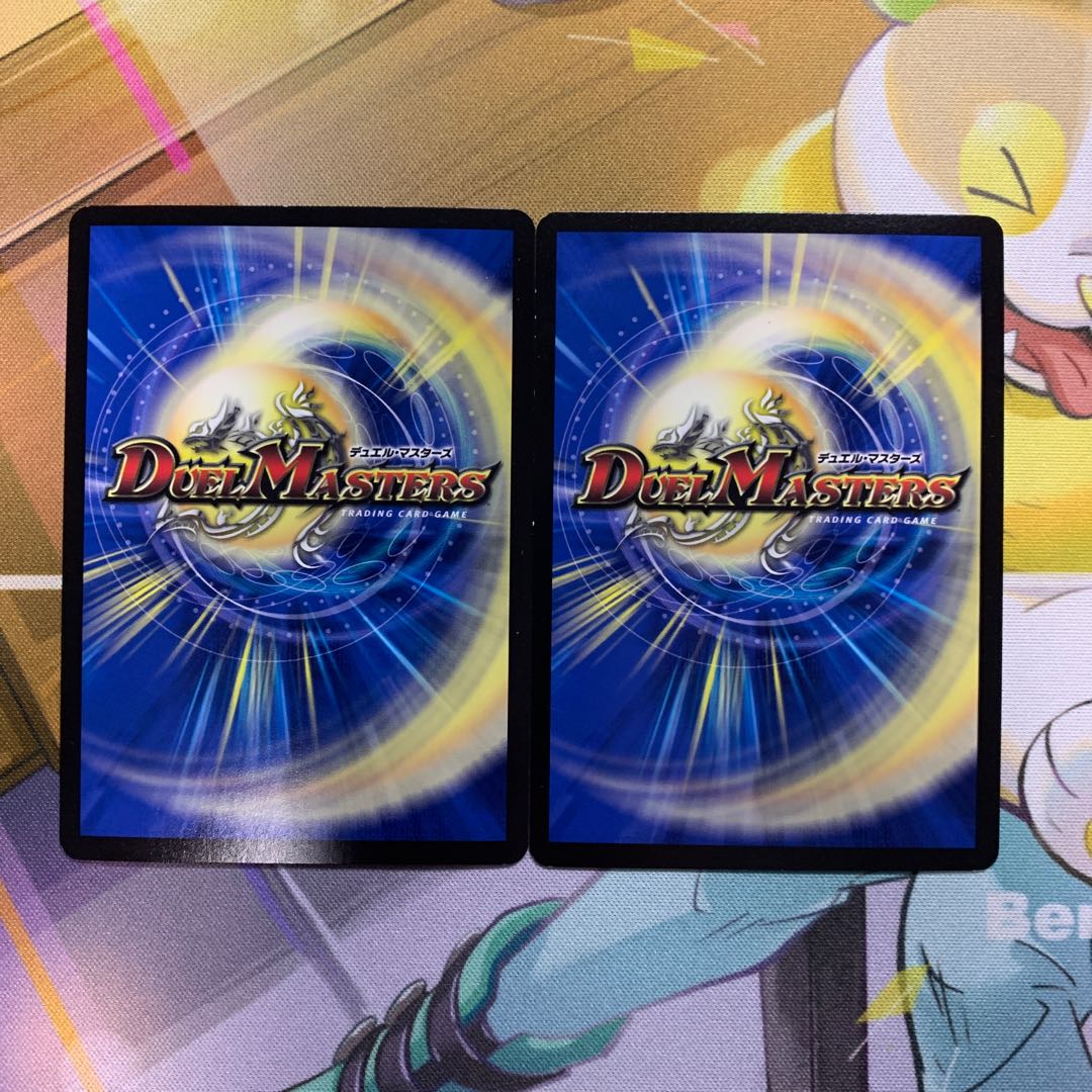 Cyber J. Eleven, 2 copies.