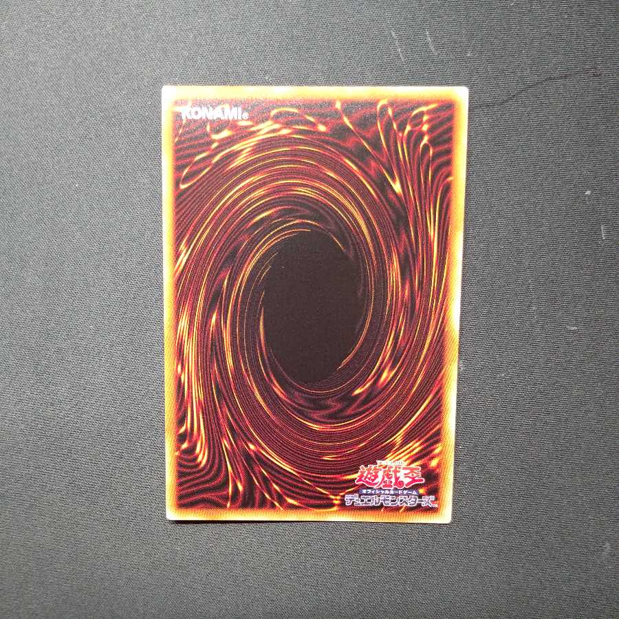 Superdreadnought Rail Cannon Juggernaut Liebe Ultra Rare