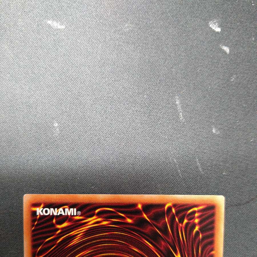 Superdreadnought Rail Cannon Juggernaut Liebe Ultra Rare