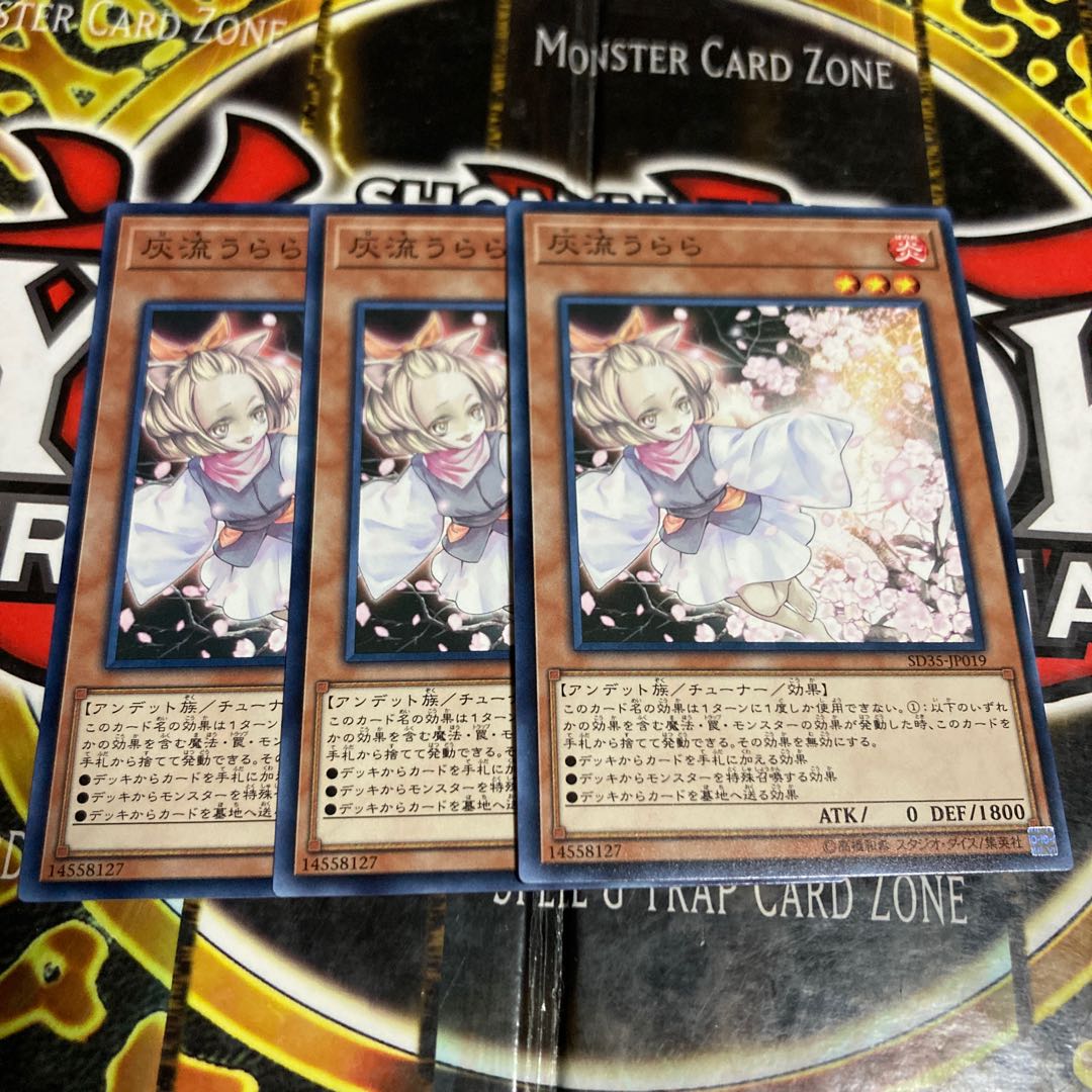 Yu-Gi-Oh! Ash Blossom & Joyous Spring Normal