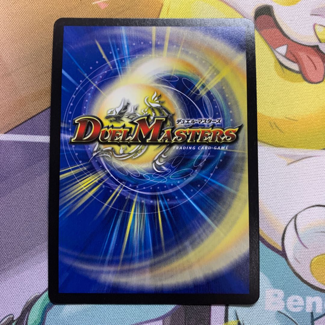 1 Dogiragon Sword, Commander of the Blue Danes