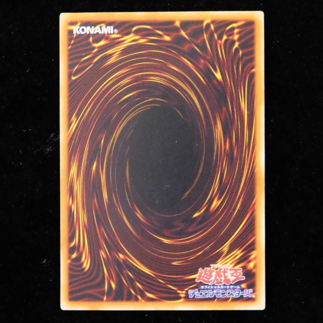 Yu-Gi-Oh Cyber Dragon Relief Ultimate Rare