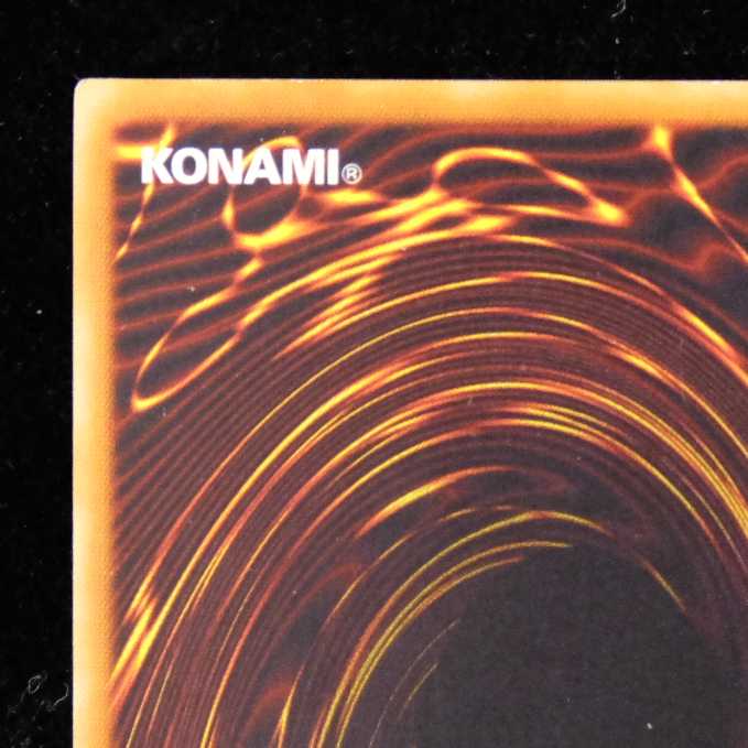 Yu-Gi-Oh Cyber Dragon Relief Ultimate Rare