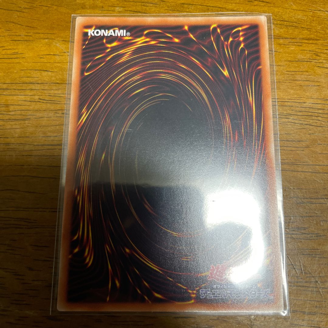 Fountain of the Divine Monument Secret Rare Siku