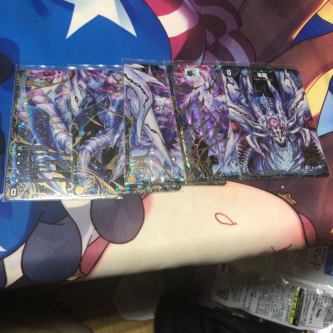 Genesis of Ruin Zero-Mu/Zero-Dragon