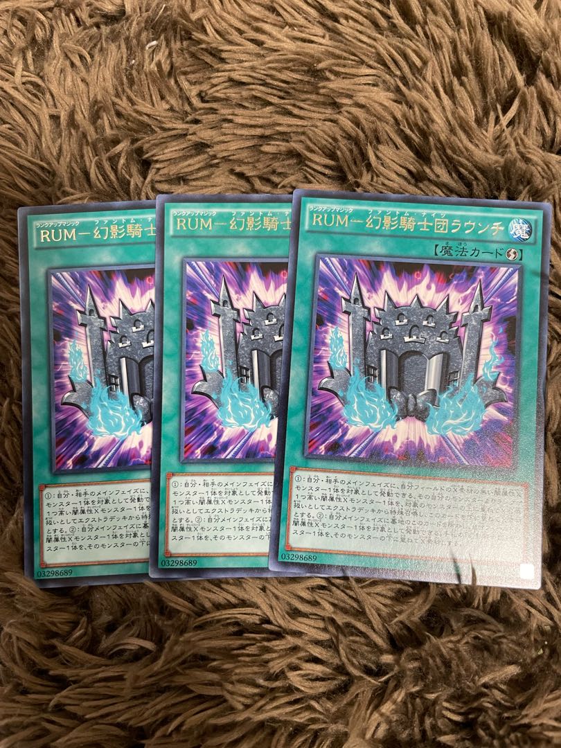 RUM - Rare 3 copies of the Knights of the Phantom Knights Launcher