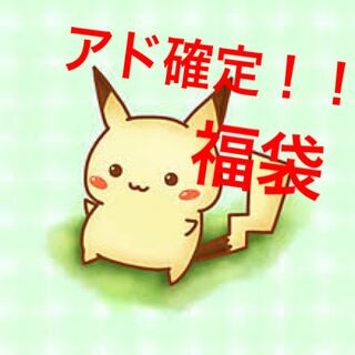 Exclusive for Hinono