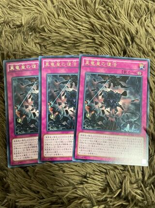 True King's Return 3 rare