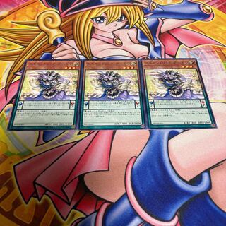 Archfiend Eccentrick