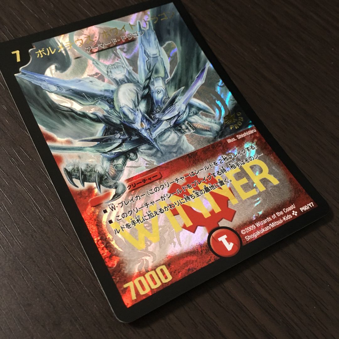 Bolmeteus Steel Dragon winner promo