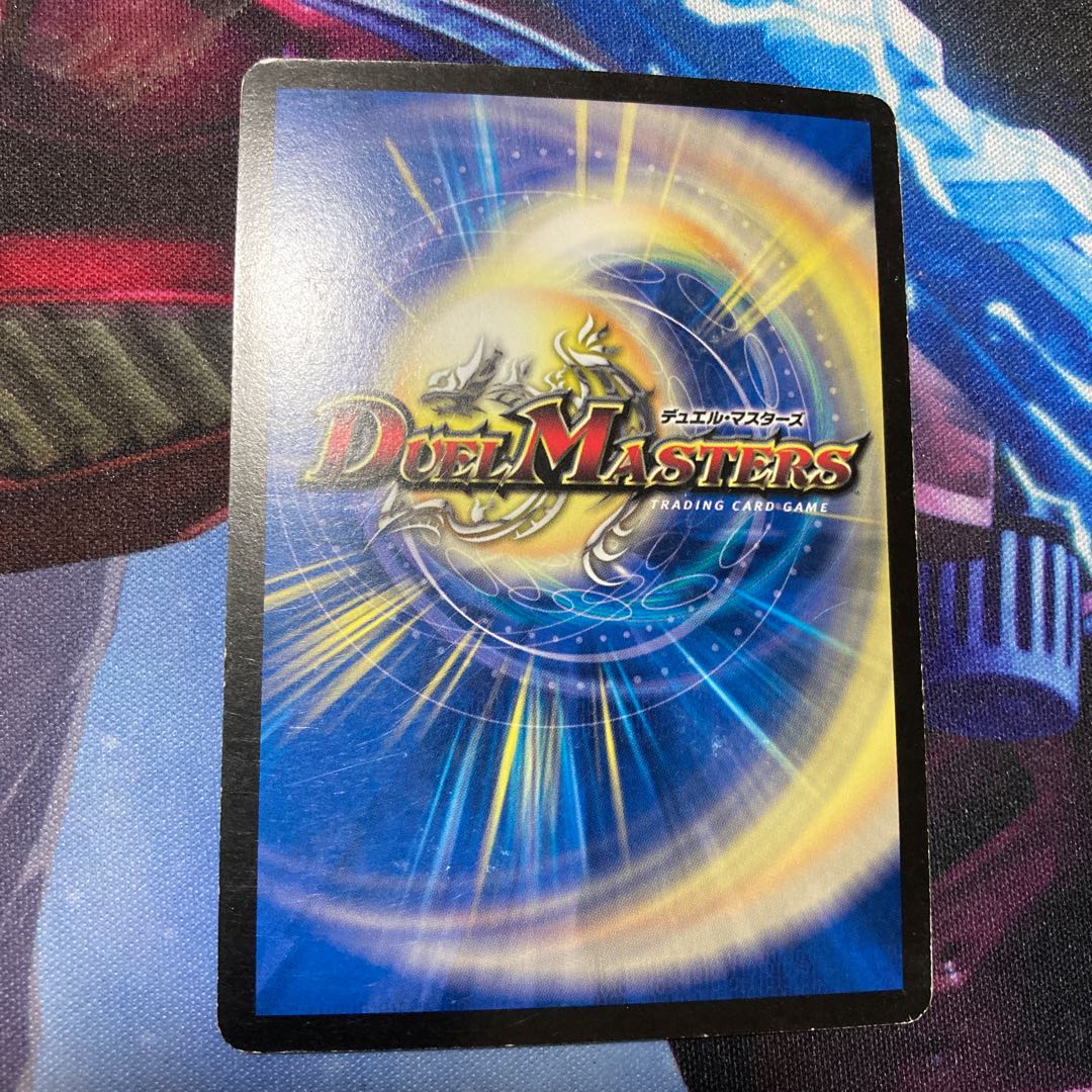 Dandy Naso C-foil Promo