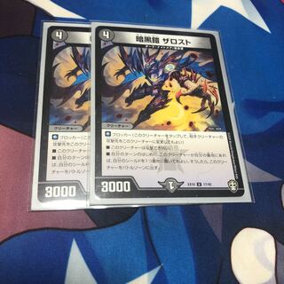 Darkness Armor The Disappear