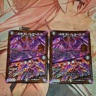 Manjidzuki Ga-Rusak Manjidzuki｜Masjid, Hell, and Killing