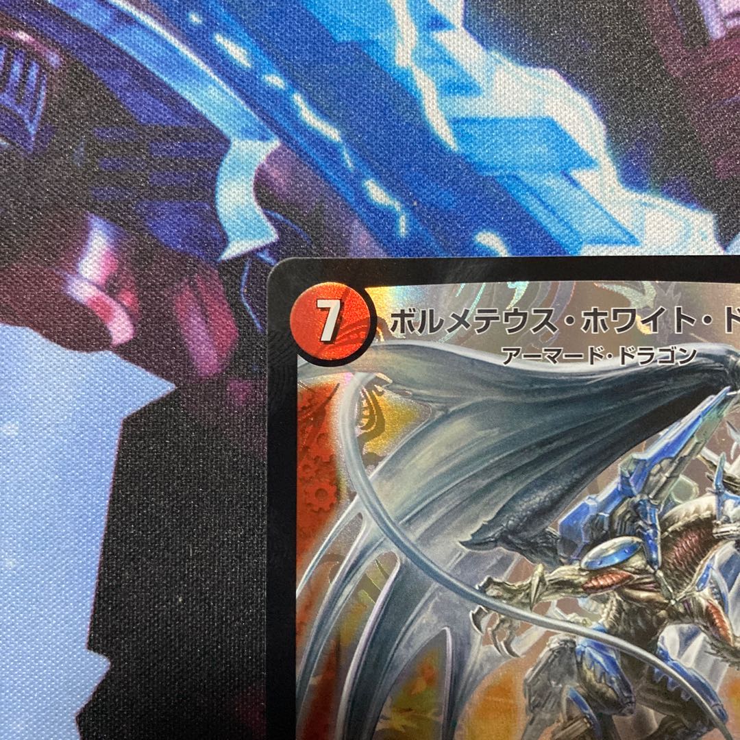 Bolmeteus Steel Dragon WINNER Promo