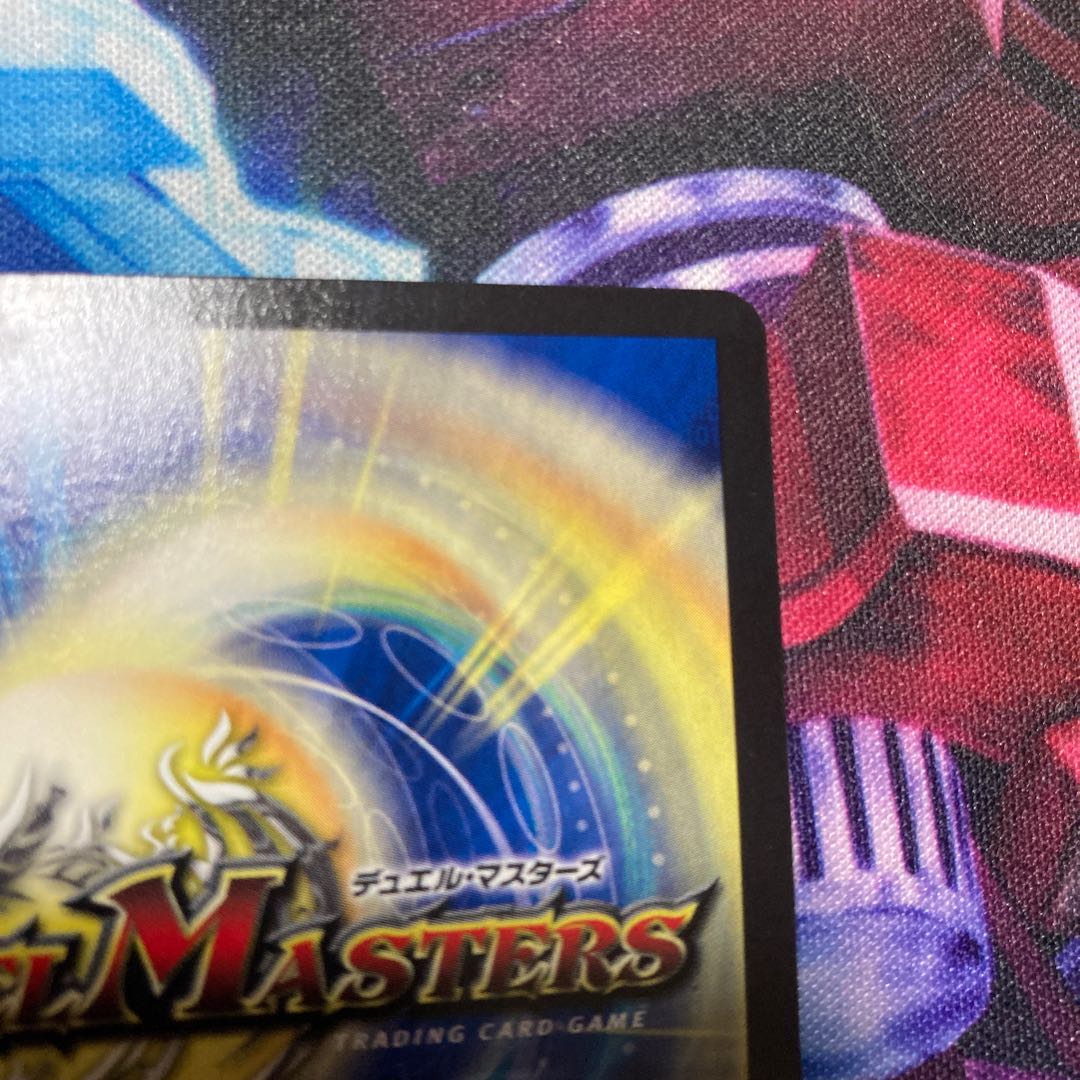 Bolmeteus Steel Dragon WINNER Promo