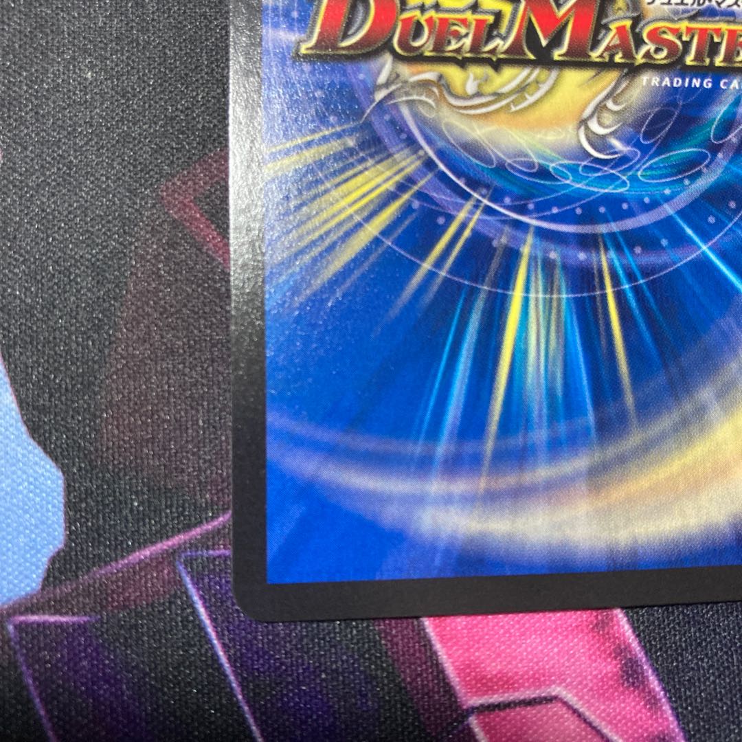 Bolmeteus Steel Dragon WINNER Promo