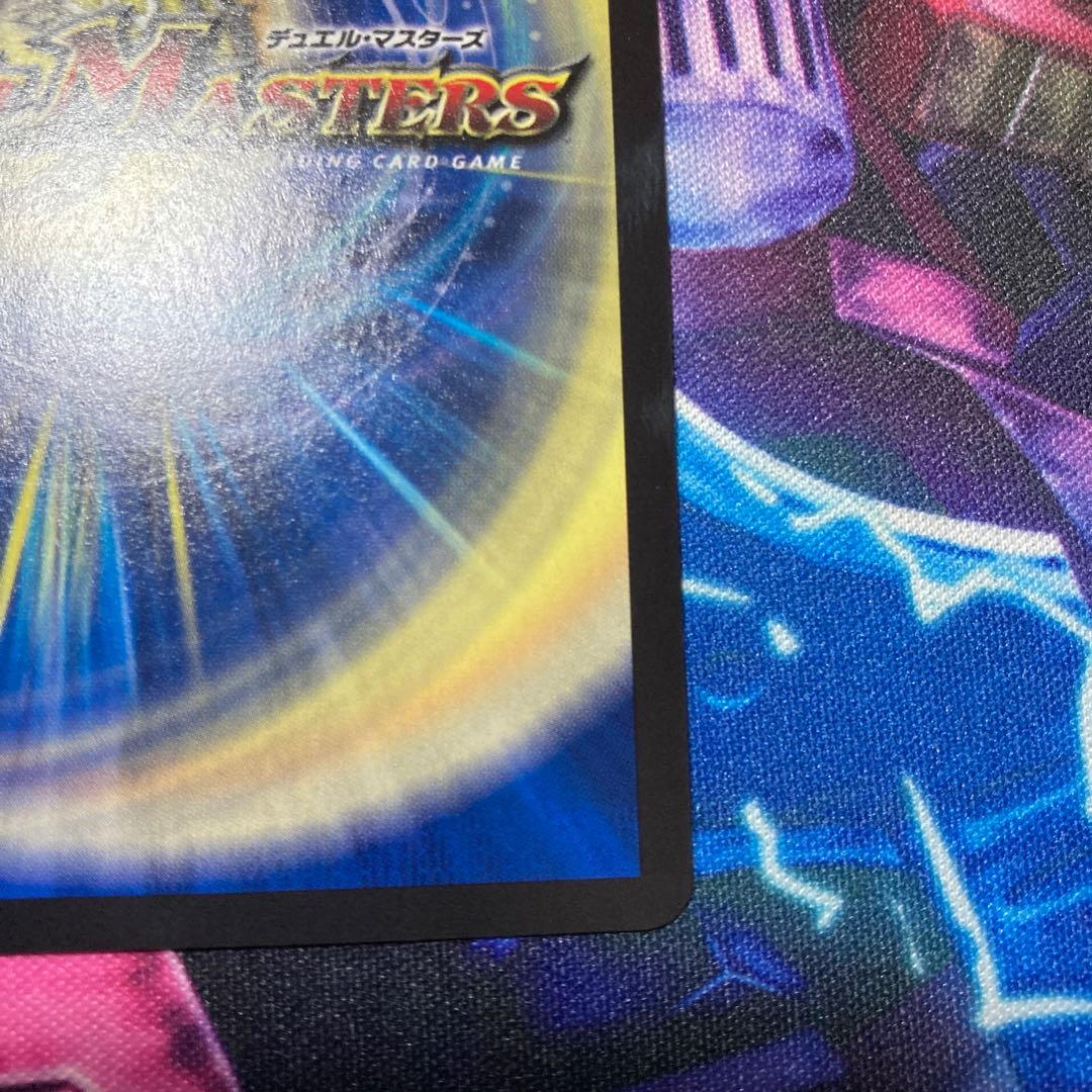 Bolmeteus Steel Dragon WINNER Promo