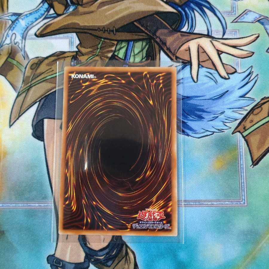 Moon Weather Alciel Super Rare