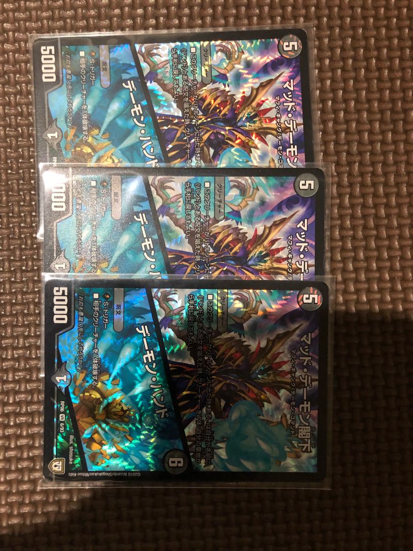 マッド・デーモン閣下｜デーモン・ハンド