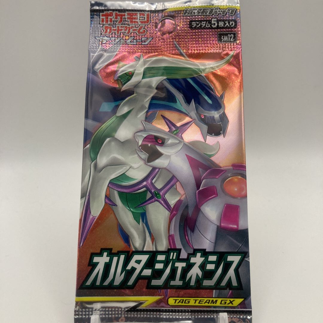 Alter Genesis, unopened, 1 pack