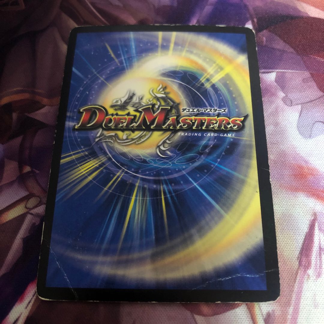 Junk] Inferno Gate (Superdeck spec.)