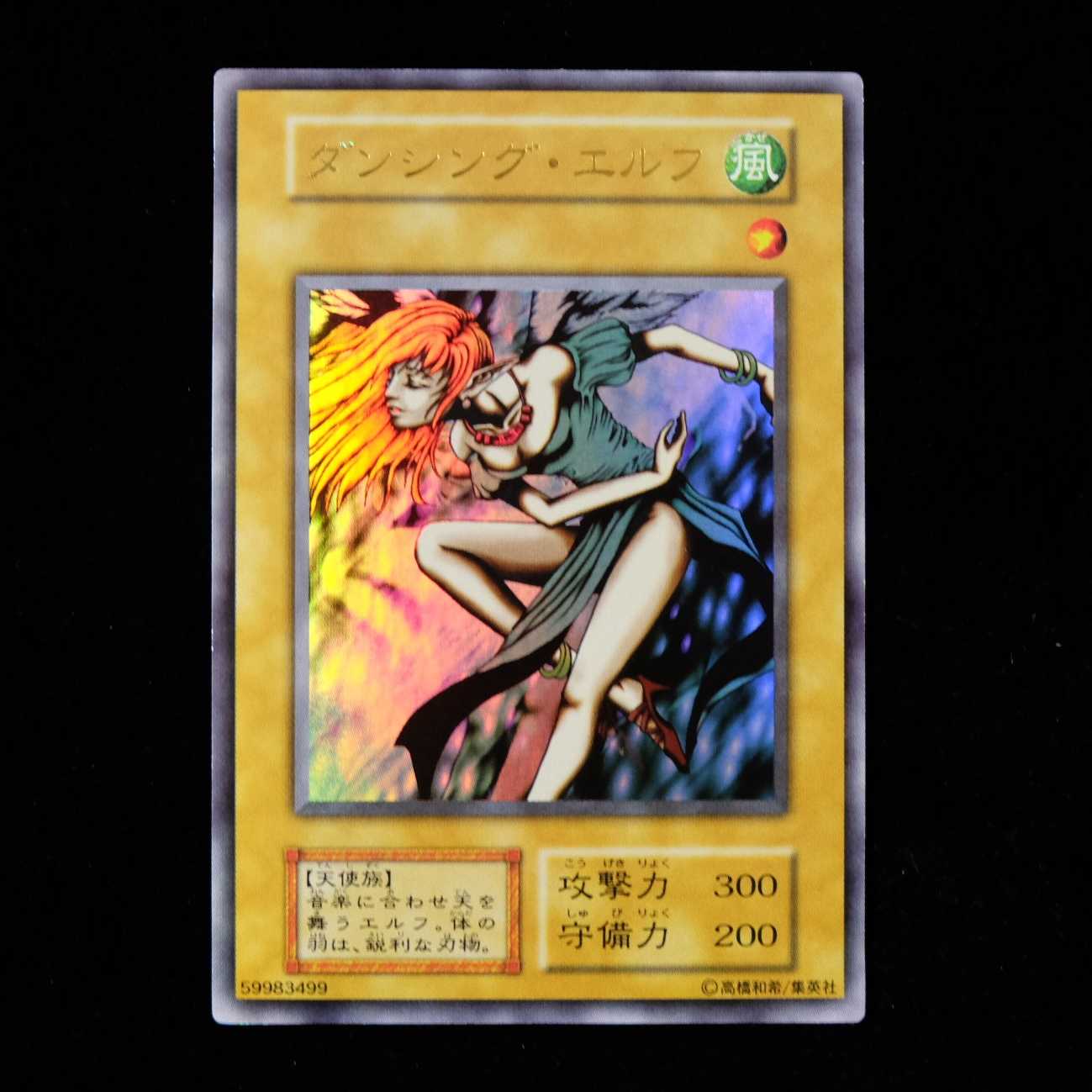 Yu-Gi-Oh Dancing Elf Ultra Rare Early Limited Almost Beautiful