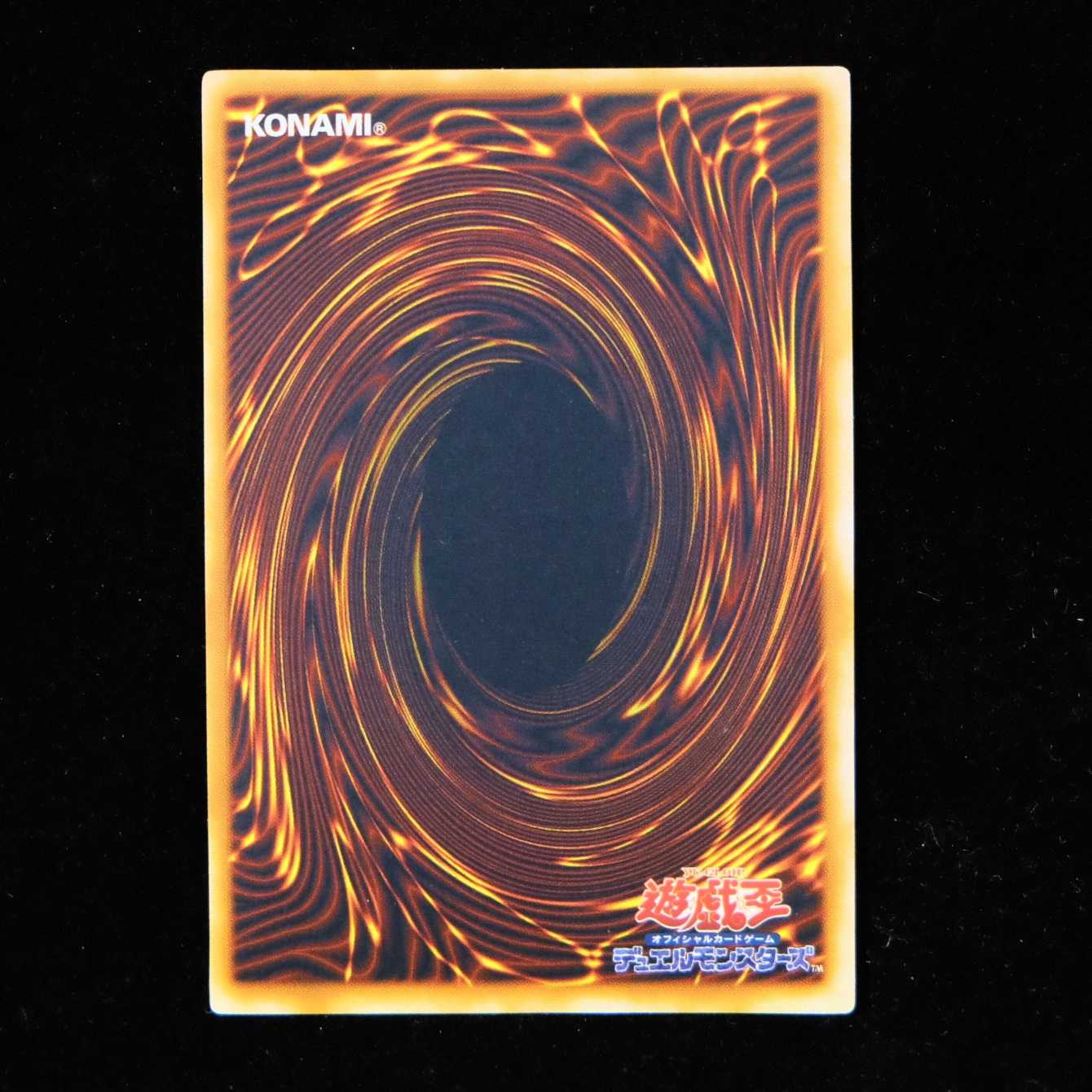 Yu-Gi-Oh Dancing Elf Ultra Rare Early Limited Almost Beautiful