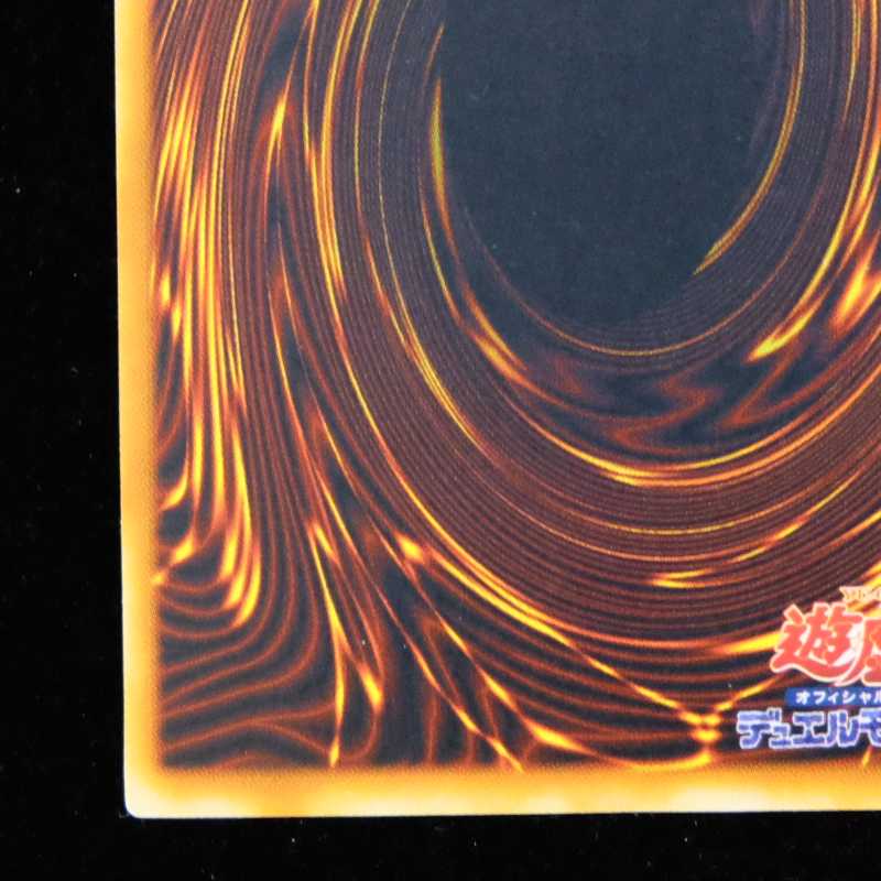 Yu-Gi-Oh Dancing Elf Ultra Rare Early Limited Almost Beautiful