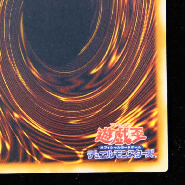 Yu-Gi-Oh Dancing Elf Ultra Rare Early Limited Almost Beautiful