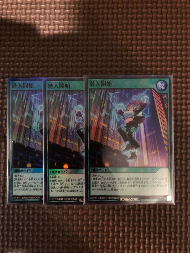 Infiltration begins.