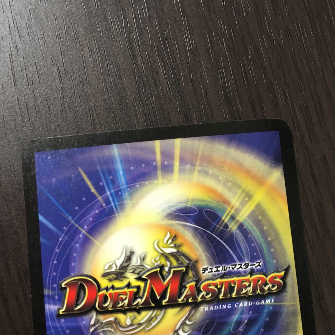 Bolmeteus Steel Dragon Initial