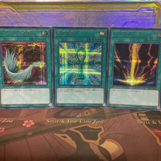 遊戯王 ハーピィの羽根帚 サンダーボルト 死者蘇生 シークレット シク 各1枚