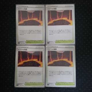 Set of 4 Magma waterfall vases