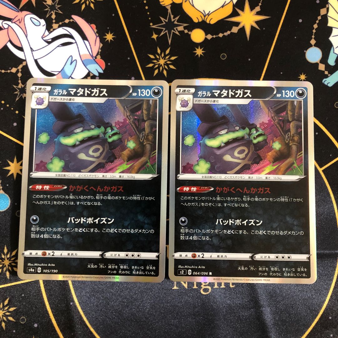 Exclusive for Mr. Blissey