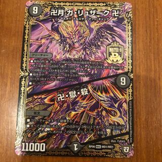 Manjidzuki Ga-Rusak Manjidzuki｜Masjid, Hell, and Killing